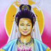 Quan Yin Ascended Masters Sacred Prints Radiant Rose Academy